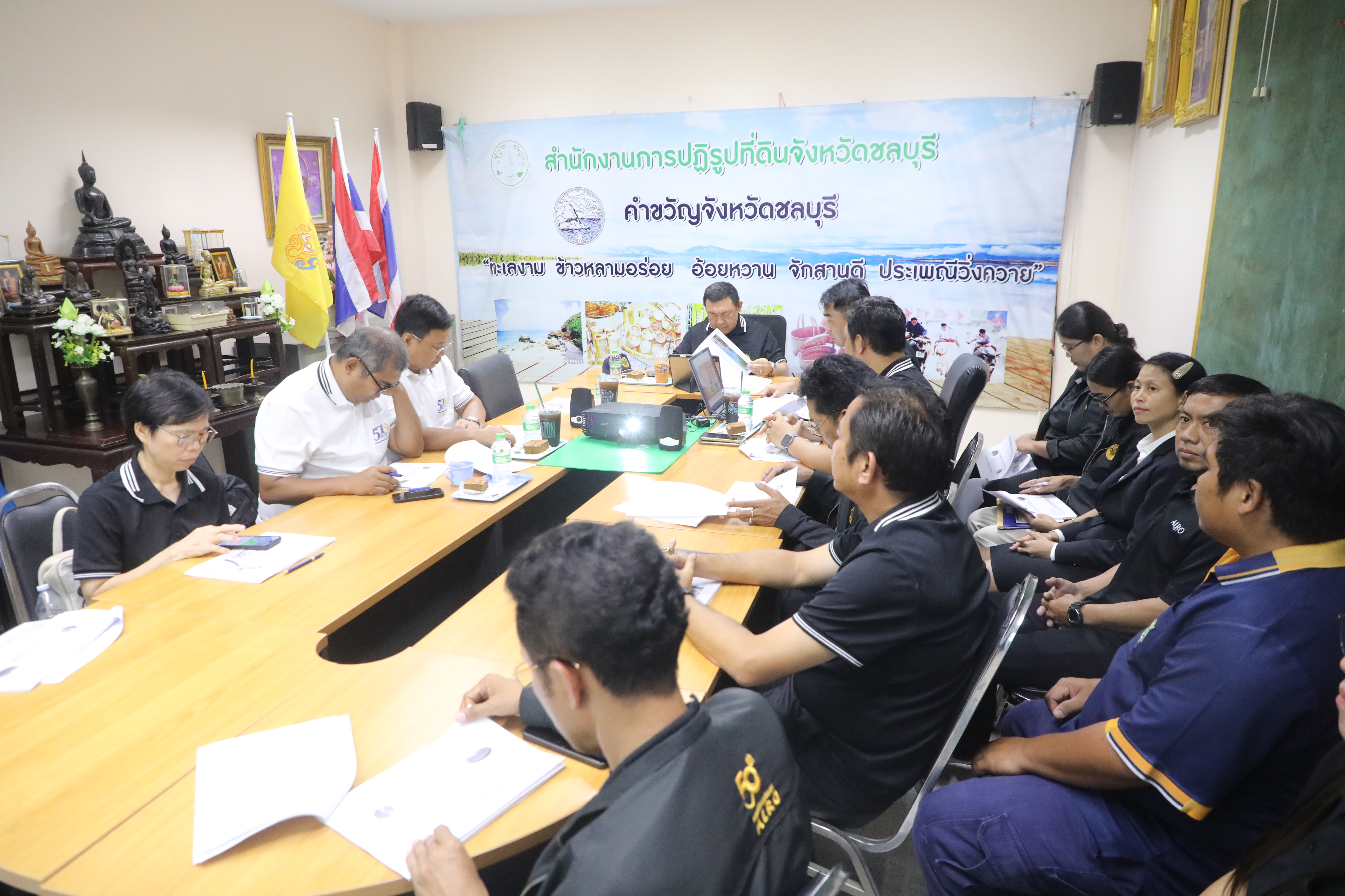 title - เลขาธิการ ส.ป.ก. ตรวจเยี่ยม สำนักงานการปฏิรูปที่ดินจังหวัดชลบุรี